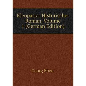 

Книга Kleopatra: Historischer Roman, Volume 1