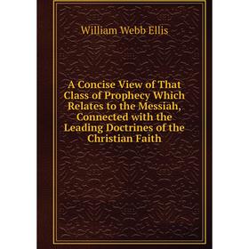

Книга A Concise View of That Class of Prophecy Which Relates to the Messiah, Connected with the Leading Doctrines of the Christian Faith