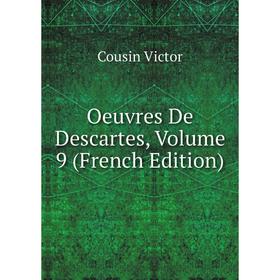 

Книга Oeuvres De Descartes, Volume 9