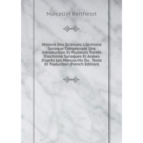 

Книга Histoire Des Sciences