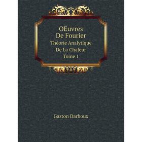 

Книга Oeuvres De FourierThéorie Analytique De La Chaleur Tome 1