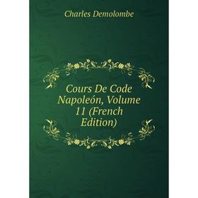 

Книга Cours De Code Napoleón, Volume 11 (French Edition)
