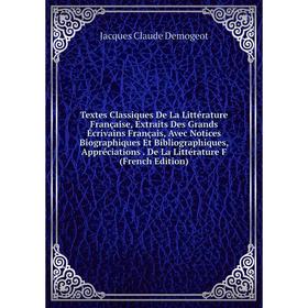 

Книга Textes Classiques De La Littérature Française, Extraits Des Grands Écrivains Français, Avec Notices Biographiques Et Bibliographiques, Appréciat