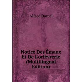 

Книга Notice Des Émaux Et De L'orfévrerie (Multilingual Edition)