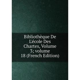 

Книга Bibliothèque De L'école Des Chartes, Volume 3; volume 18 (French Edition)