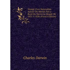 

Книга Voyage D'un Naturaliste Autour Du Monde Fait a Bord Du Navire Le Beagle De 1831 À 1836 (French Edition)