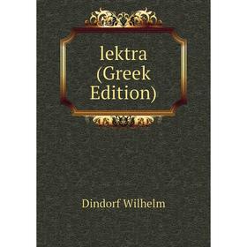 

Книга lektra (Greek Edition)