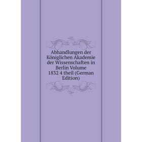 

Книга Abhandlungen der Königlichen Akademie der Wissenschaften in Berlin Volume 1832 4 theil (German Edition)