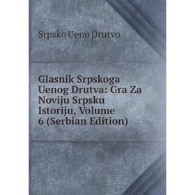 

Книга Glasnik Srpskoga Uenog Drutva: Gra Za Noviju Srpsku Istoriju, Volume 6 (Serbian Edition)