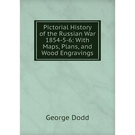 

Книга Pictorial History of the Russian War 1854-5-6: With Maps, Plans, and Wood Engravings