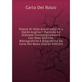 

Книга Poesie Di Mille Autori Intorno a Dante Alighieri