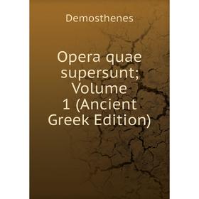 

Книга Opera quae supersunt; Volume 1 (Ancient Greek Edition)