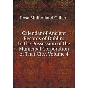 

Книга Calendar of Ancient Records of Dublin: In the Possession of the Municipal Corporation of That City, Volume 4