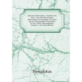 

Книга Histoire D'hérodote,