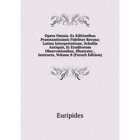

Книга Opera Omnia: Ex Editionibus Praestantissimis Fideliter Recusa; Latina Interpretatione, Scholiis Antiquis, Et Eruditorum Observationibus, Illustr