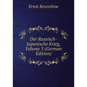 

Книга Der Russisch-Japanische Krieg, Volume 3 (German Edition)