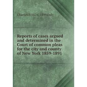 

Книга Reports of cases argued and determined in the Court of common pleas for the city and county of New York 1859-1891