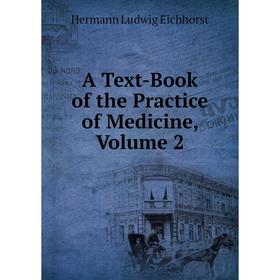 

Книга A Text-Book of the Practice of Medicine, Volume 2