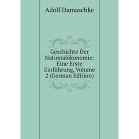 

Книга Geschichte Der Nationalökonomie: Eine Erste Einführung, Volume 2 (German Edition)