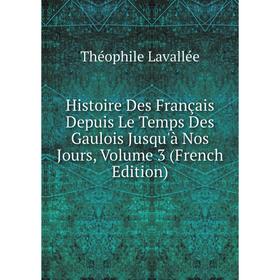 

Книга Histoire Des Français Depuis Le Temps Des Gaulois Jusqu'à Nos Jours, Volume 3 (French Edition)