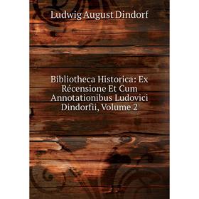 

Книга Bibliotheca Historica: Ex Récensione Et Cum Annotationibus Ludovici Dindorfii, Volume 2