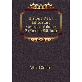 

Книга Histoire De La Littérature Grecque, Volume 2 (French Edition)