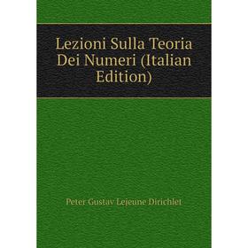 

Книга Lezioni Sulla Teoria Dei Numeri