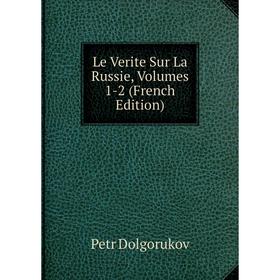 

Книга Le Verite Sur La Russie, Volumes 1-2