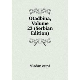 

Книга Otadbina, Volume 23 (Serbian Edition)