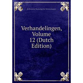 

Книга Verhandelingen, Volume 12 (Dutch Edition)