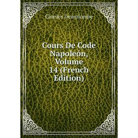 

Книга Cours De Code Napoleón, Volume 14 (French Edition)