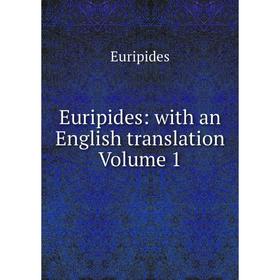 

Книга Euripides: with an English translation Volume 1