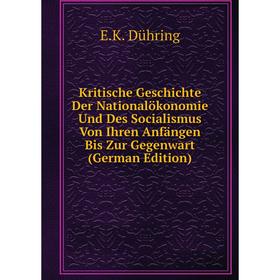 

Книга Kritische Geschichte Der Nationalökonomie Und Des Socialismus Von Ihren Anfängen Bis Zur Gegenwart