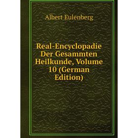

Книга Real-Encyclopadie Der Gesammten Heilkunde, Volume 10 (German Edition)