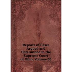 

Книга Reports of Cases Argued and Determined in the Supreme Court of Ohio, Volume 63