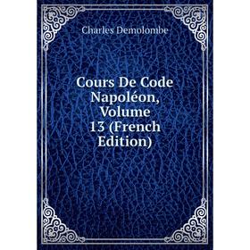 

Книга Cours De Code Napoléon, Volume 13 (French Edition)