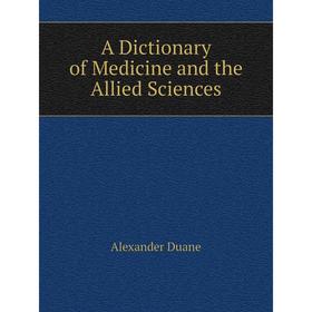 

Книга A Dictionary of Medicine and the Allied Sciences