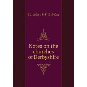 

Книга Notes on the churches of Derbyshire