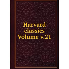 

Книга Harvard classics Volume v.21