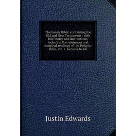 

Книга The family Bible
