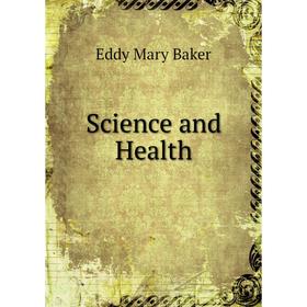 

Книга Science and Health