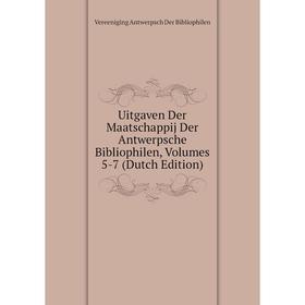 

Книга Uitgaven Der Maatschappij Der Antwerpsche Bibliophilen, Volumes 5-7 (Dutch Edition)