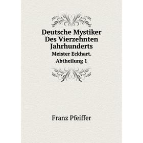 

Книга Deutsche Mystiker Des Vierzehnten Jahrhunderts Meister Eckhart. Abtheilung 1