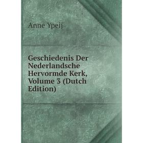 

Книга Geschiedenis Der Nederlandsche Hervormde Kerk, Volume 3 (Dutch Edition)