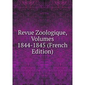 

Книга Revue Zoologique, Volumes 1844-1845 (French Edition)