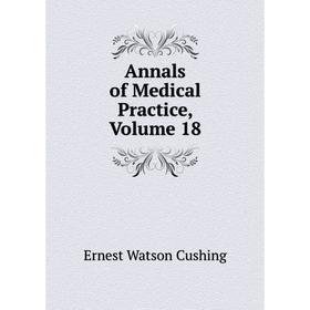 

Книга Annals of Medical Practice, Volume 18