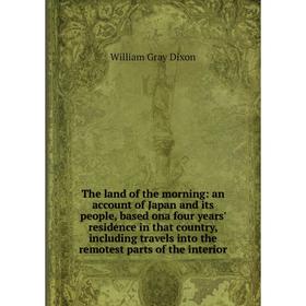 

Книга The land of the morning