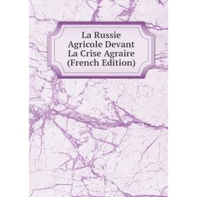 

Книга La Russie Agricole Devant La Crise Agraire