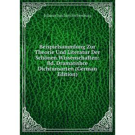 

Книга Beispielsammlung Zur Theorie Und Literatur Der Schönen Wissenschaften: Bd. Dramatishce Dichtunsarten (German Edition)