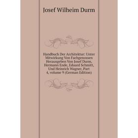 

Книга Handbuch Der Architektur